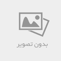 دریا